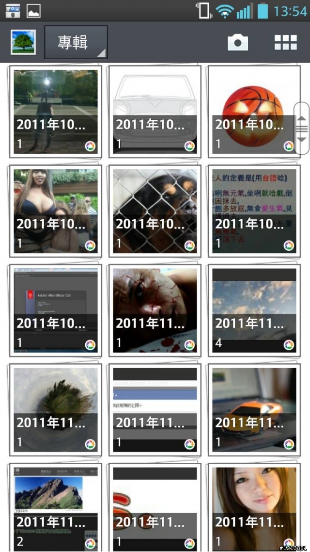 風車相簿問題