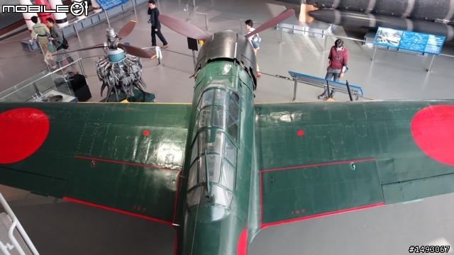 廣島日本自衛隊 吳 基地 大和號博物館