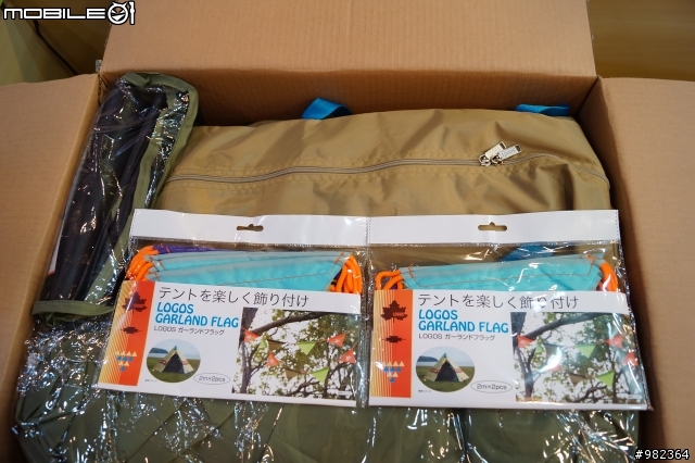 [開箱] LOGOS TEPPE 400印地安帳