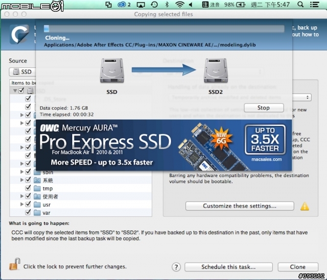 參加Plextor M6系列SSD試用活動分享 - Macbook Pro影像編輯再進化