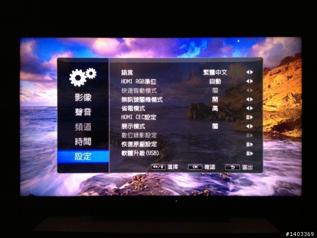 大尺寸LED液晶電視 50RW6500 超有感升級 開箱
