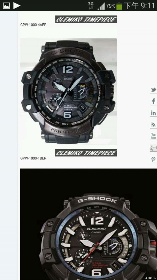 G SHOCK第三季預計款式
