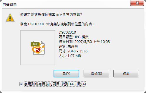 [開箱] QNAP TS-469L 開箱 - 新手首發