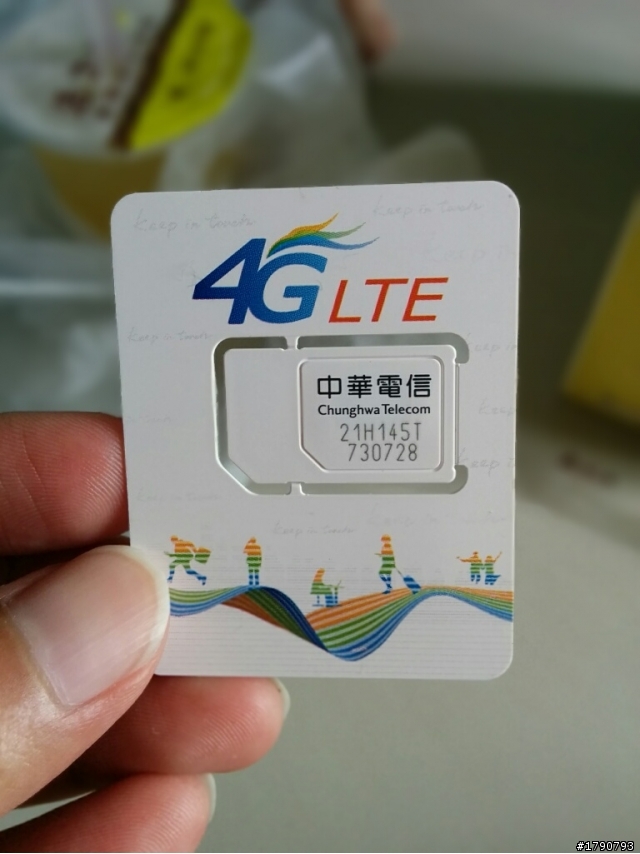 有人try 4G了嗎？