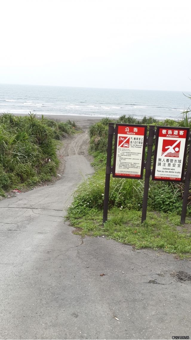 單車浪島~25天