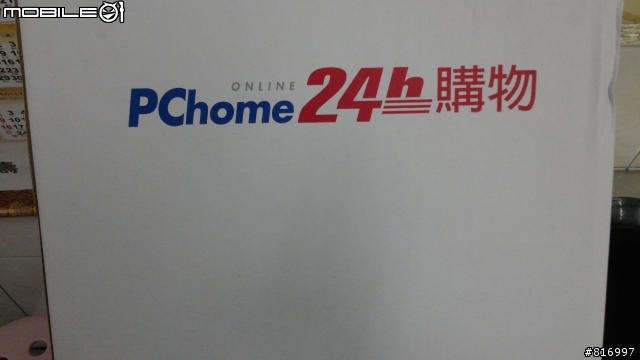 ASUS H97-PRO簡單開箱