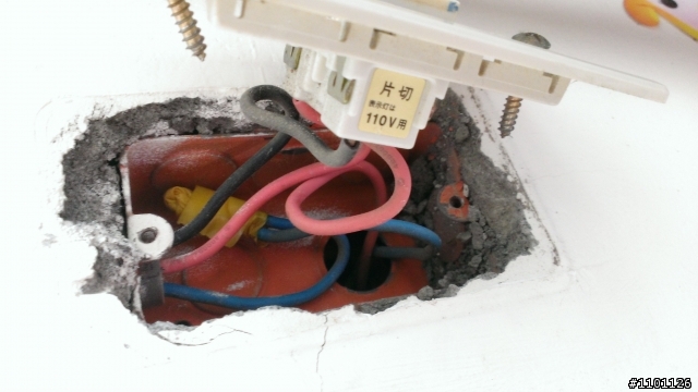 請教電源插座接法?