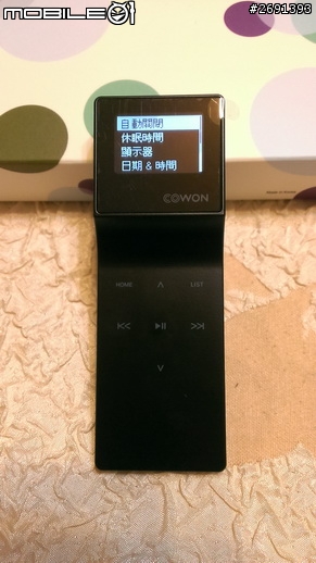 敗家逸品 COWOM iaudio E3 開箱