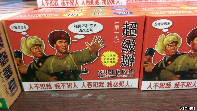 清境&妖怪村之旅(BY M8 金色)