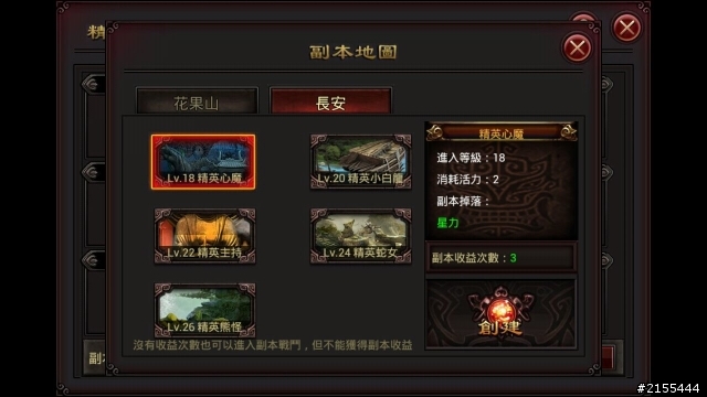 戰九天快速升等，升戰力