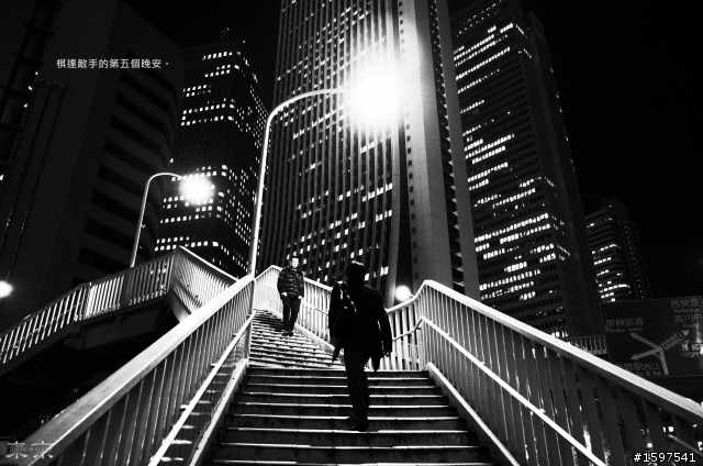 『遊記』東京行者 TOKYO WALKER