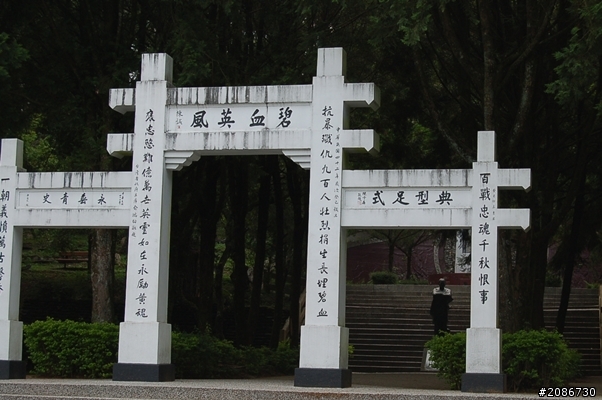 台灣真美--半環島