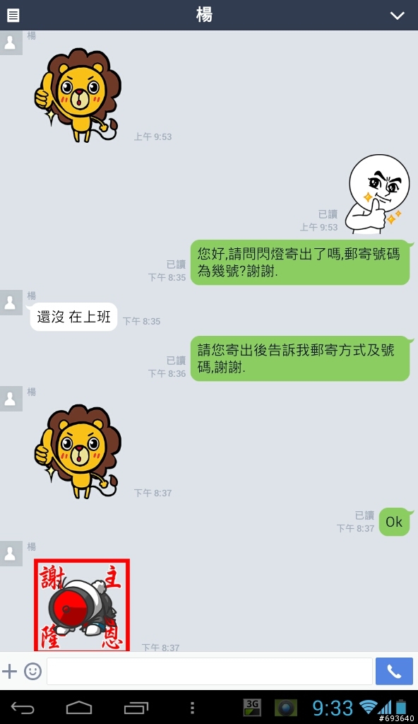 **Dxview及Kxybuy上的攝影器材詐騙.....請各位攝友注意