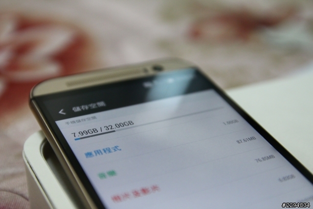 M8金 32G 我來了