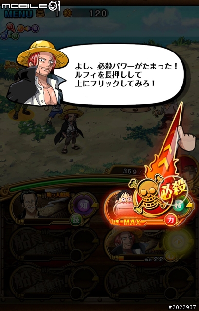 在手機上也要成為海賊王！《航海王：祕寶巡航》試玩分享