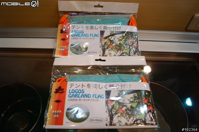 [開箱] LOGOS TEPPE 400印地安帳
