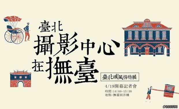 請各位大大幫我看這字型到底是什麼字型~感恩