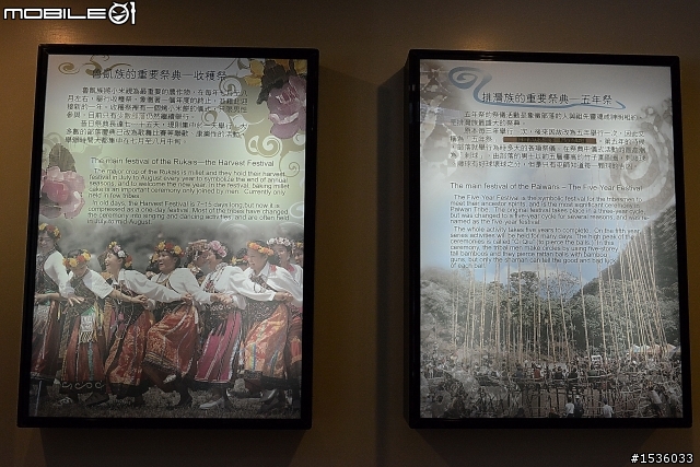 大武山生態教育館及多良車站