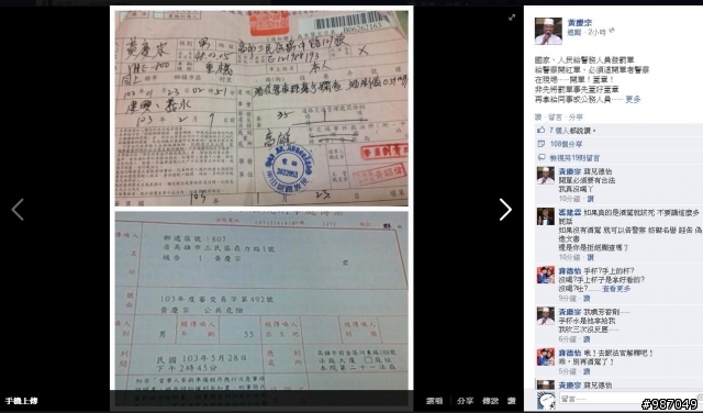 先生~你還在醉嗎?
