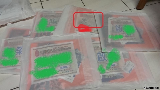 請問一下!關於北港馬號碼布的一些問題!~