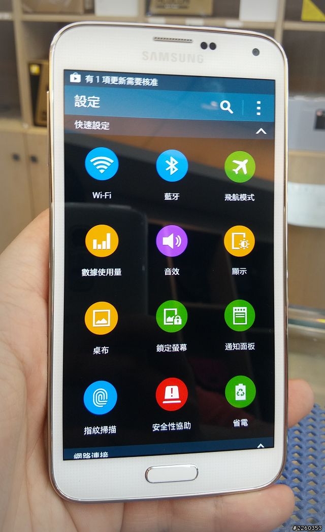 啟動心生活-貼近你的心 來自星星的你  Samsung GALAXY S5
