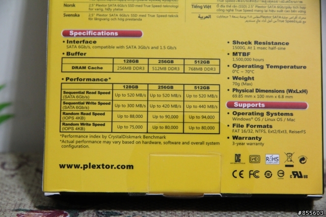 3C生活的小確幸－Plextor M6S 256G試用體驗
