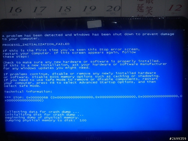 請教有關LH532 Window7 系統 進行系統還原後進入自動重開機後遇到的問題(Delengkimo大大可否幫忙一下)