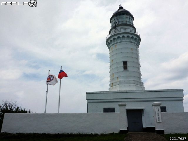 北方三島－花瓶嶼、彭佳嶼、棉花嶼