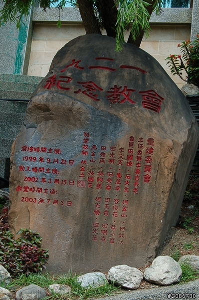 台灣真美--半環島