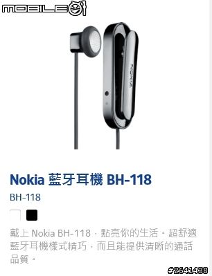 Nokia Lumia 1520 紅色開箱和配件