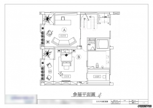 夢想中的房子,終於實現