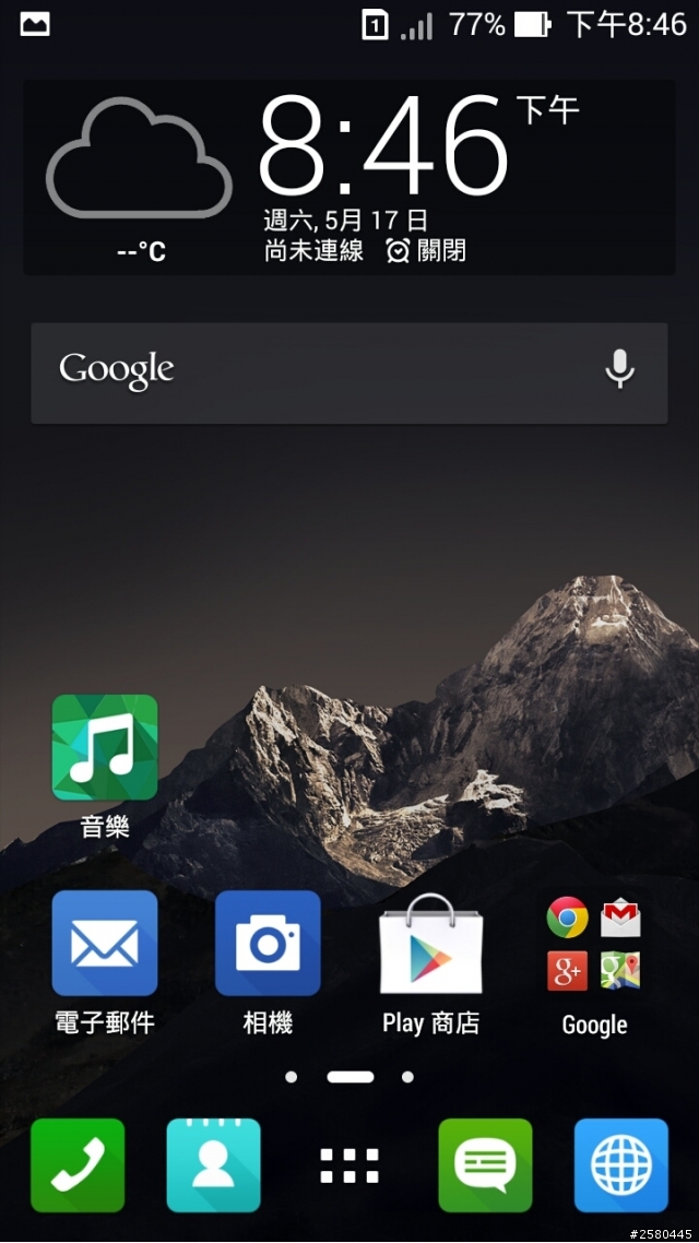 Zenfone 5  WIFI 沒反應了  這是傳說中的機王嗎..