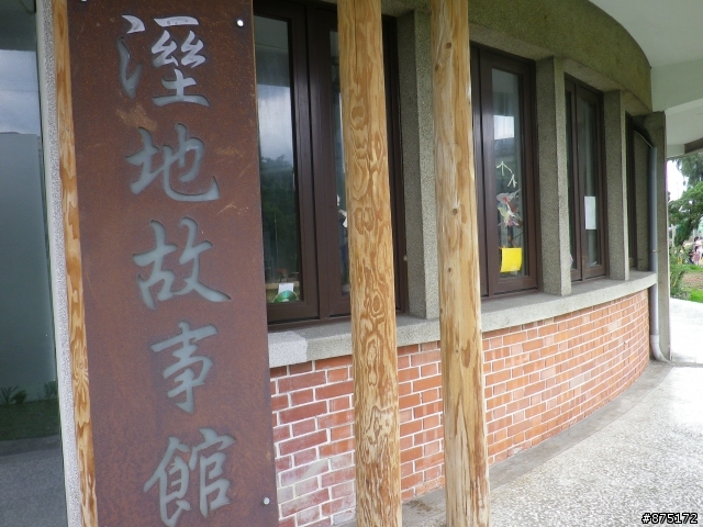 [遊記]新月橋+板橋435藝文特區