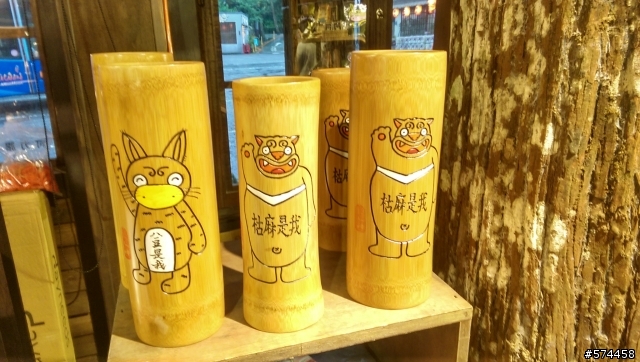 清境&妖怪村之旅(BY M8 金色)