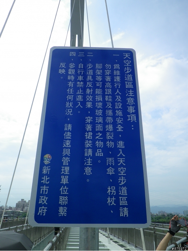 [遊記]新月橋+板橋435藝文特區
