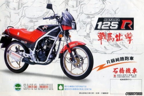 2014特價灰狼150FI 遲來的開箱...入手滿月心得分享 !