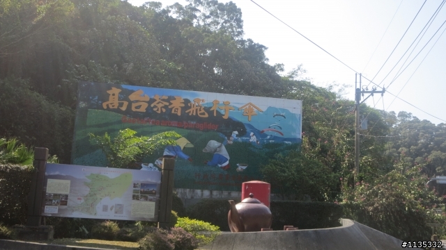 元月花東縱谷行