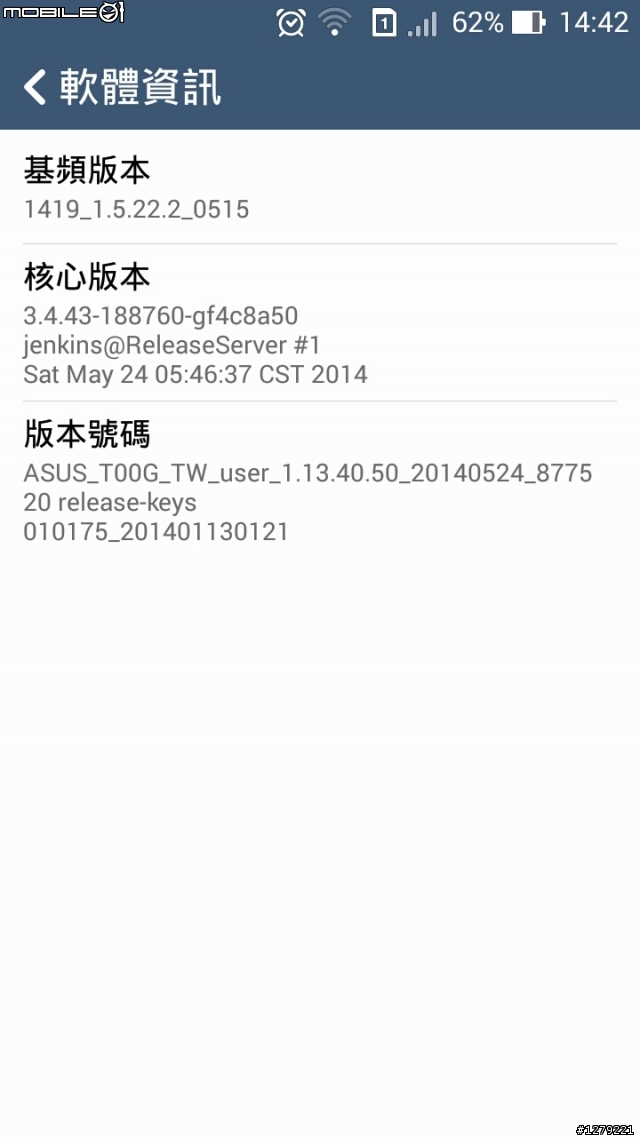 ZF6 5月27日軟體更新