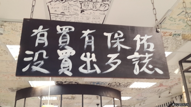 單車浪島~25天