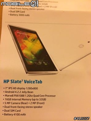 HP 昨天在印尼發表兩款新手機