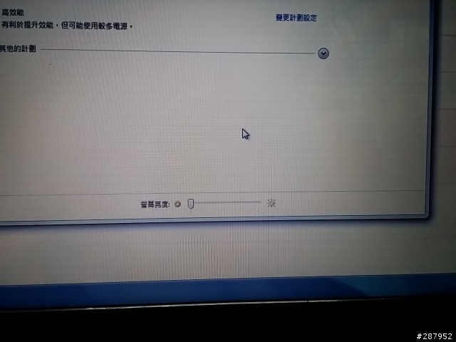 G780 亮度無微調
