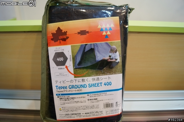 [開箱] LOGOS TEPPE 400印地安帳
