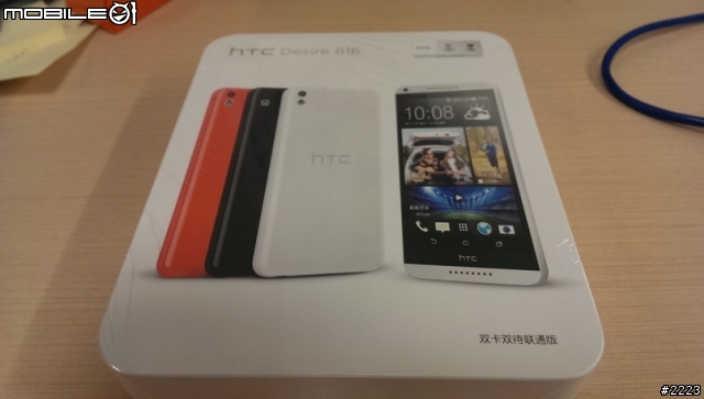 [開箱] 大陸國行聯通版 HTC Desire 816W