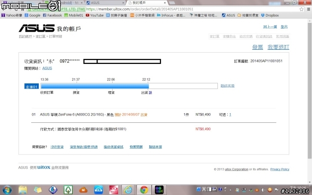 ZenFone6官網出貨更新了~~