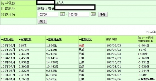 【簡易開箱】上群熱泵 KW-50HST (2014/05/16更新)