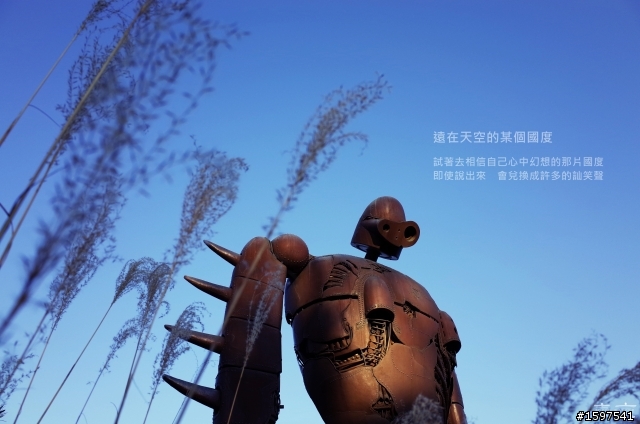 『遊記』東京行者 TOKYO WALKER