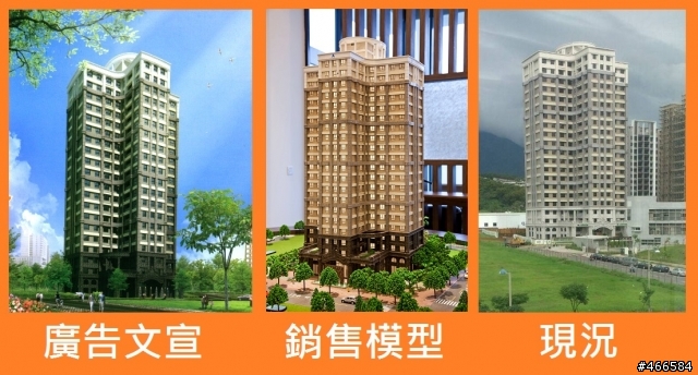 我的第一間房子 新月Plus，溪福集團-新月建設就給我驚喜