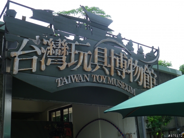 [遊記]新月橋+板橋435藝文特區