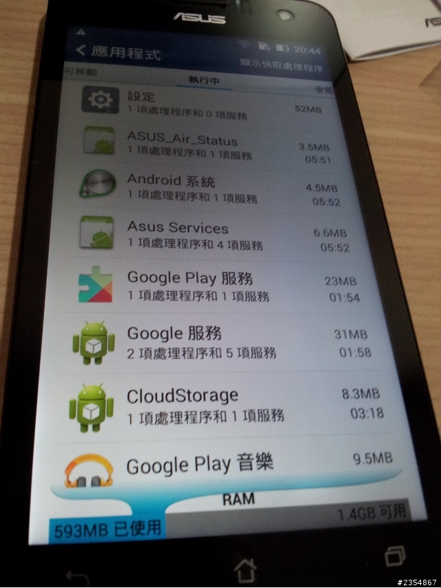 Zenfone 5 黑色 簡單開箱