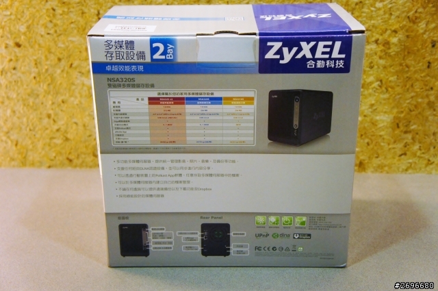 [開箱] ZyXEL NSA320S